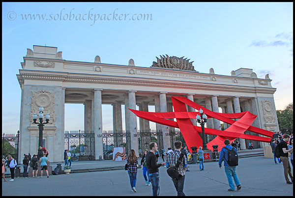 Entrance of Gorky Park, Moscow