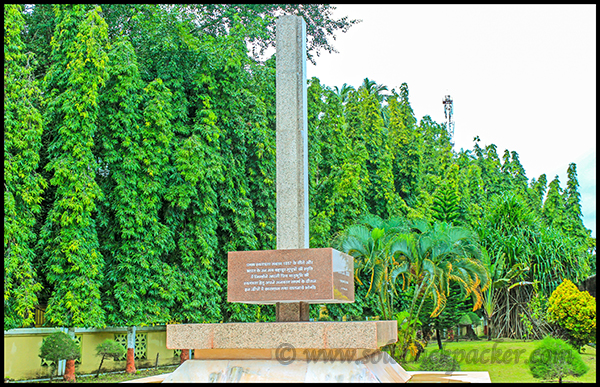 Martyr’s Memorial