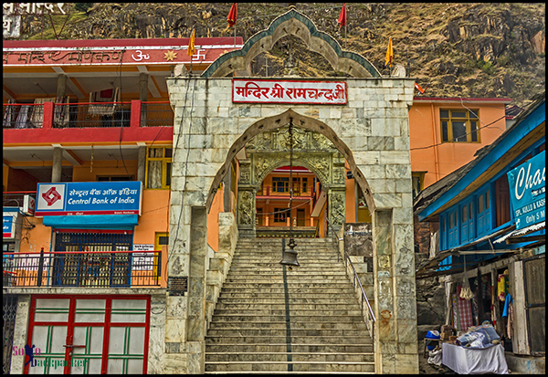 Lord Rama Temple at Manikaran