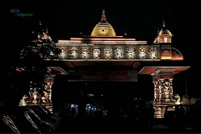 Beautiful Kamakhya Gate in the Evening